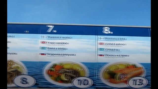 Экскурсия по Хельсинки (Финляндия). На автобусе из Санкт-Петербурга и обратно смотреть онлайн