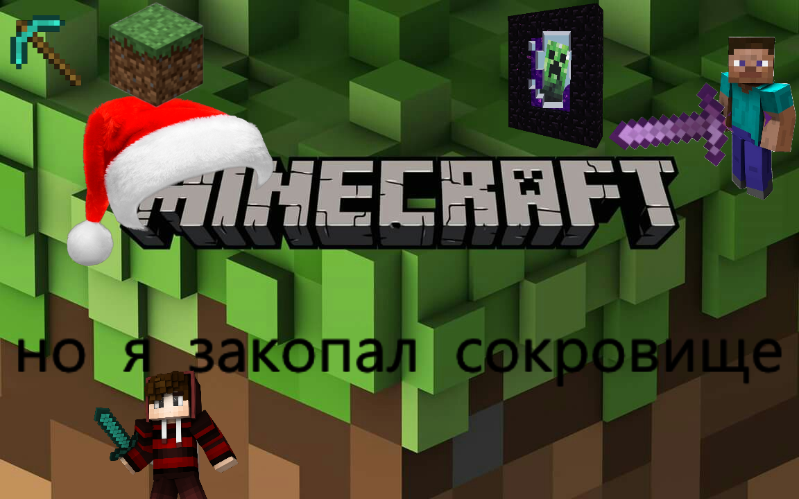 айпи внизу сокровище спрятол пеервый кто найдёт тот пишет в коммы