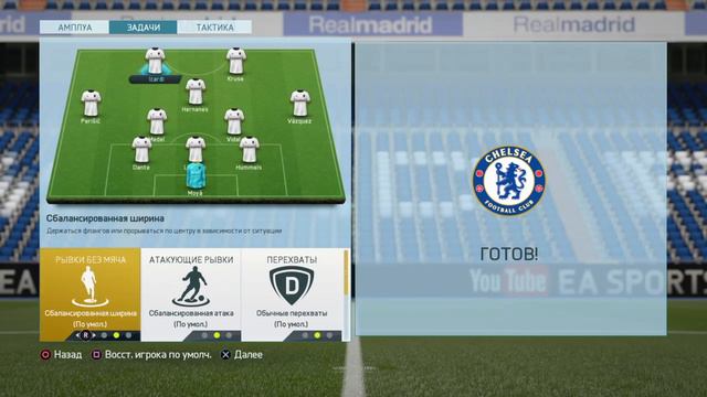 FIFA 16 – Больше геймплея с PS4 (Demo)