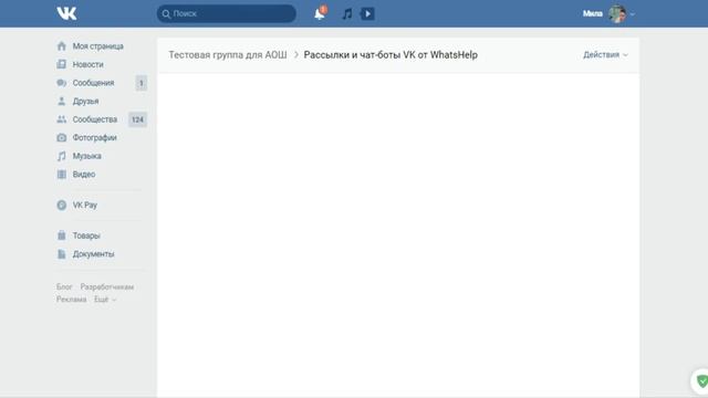 видео презентация сайта на Тильда смотреть онлайн