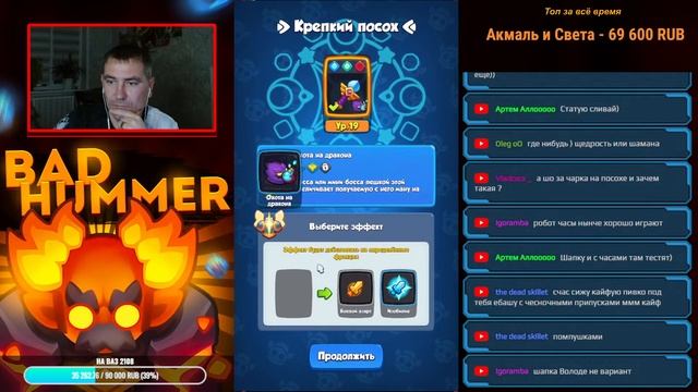 RUSH ROYALE 22.0 I КОРОТЕНЬКИЙ СТРИМ I ОБЩЕНИЕ I смотреть онлайн