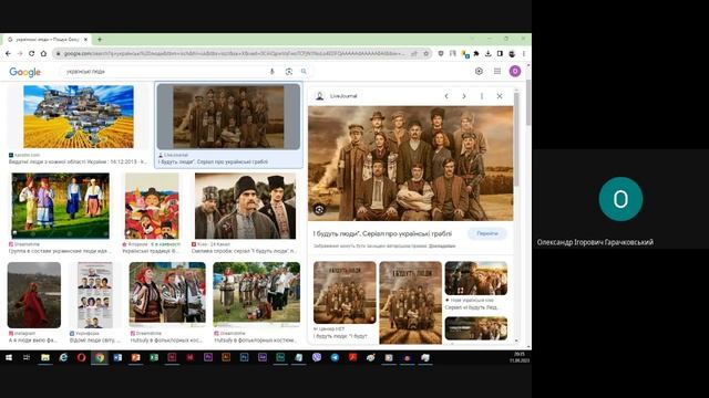 Правила верстки. Закони композиції. Макетування та верстка Л 2023 09 11 19 57 смотреть онлайн