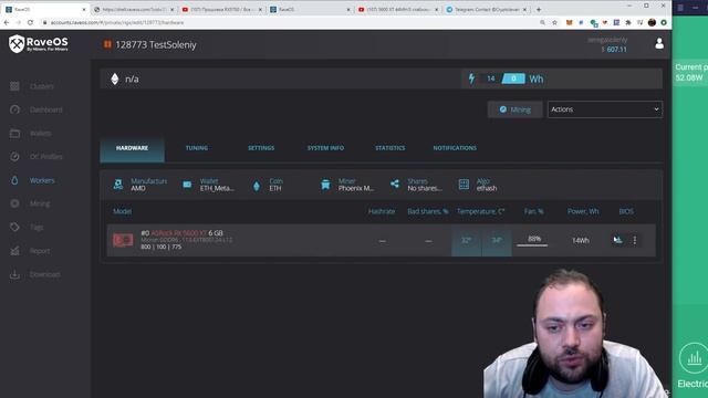 Видях Точно не Будет / 46 Мегахеш с RX 5600 в Майнинге смотреть онлайн