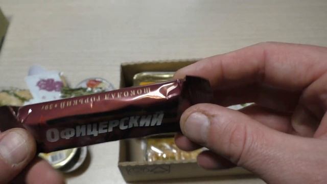 СУХ ПАЁК РОССИЙСКОЙ АРМИИ с aliexpress. РАСПАКОВКА! Военторг! смотреть онлайн