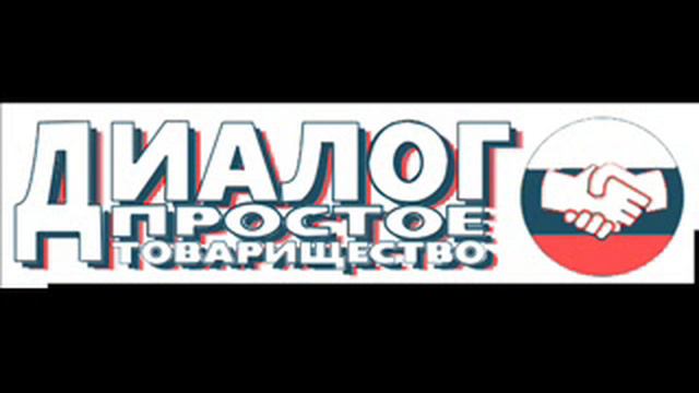 Досудебная подготовка в Пресненском районном суде г. Москва.