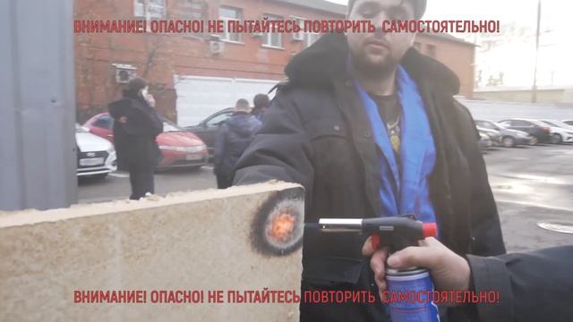 Теплоизоляция Плита Board. Изоляция стены смотреть онлайн