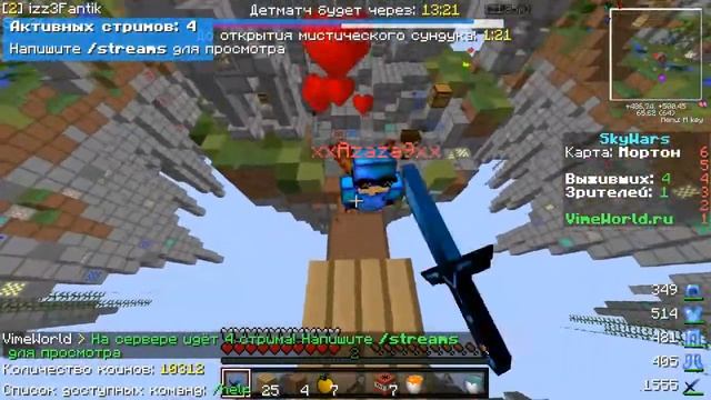 ? ТЕКСТУР ПАК КОТОРЫЙ ВООБЩЕ НЕ ЛАГАЕТ И ПОВЫШАЕТ ФПС ! VIMEWORLD СКАЙ ВАРС ?