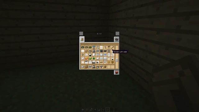 Обзор мода на майнкрафт 1 7 10  мод на декор