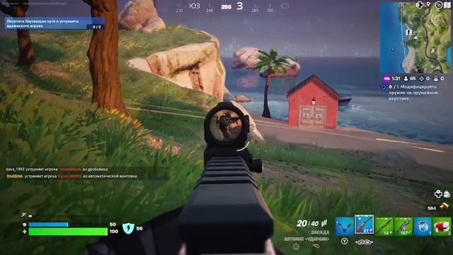 FORTNITE #2 ( XBOX SERIES S ) RU смотреть онлайн