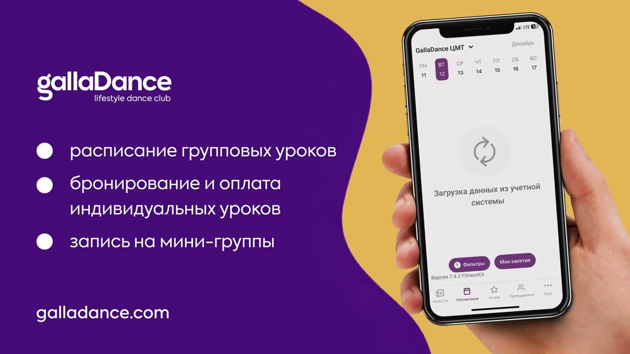 Приложение v2.0 смотреть онлайн