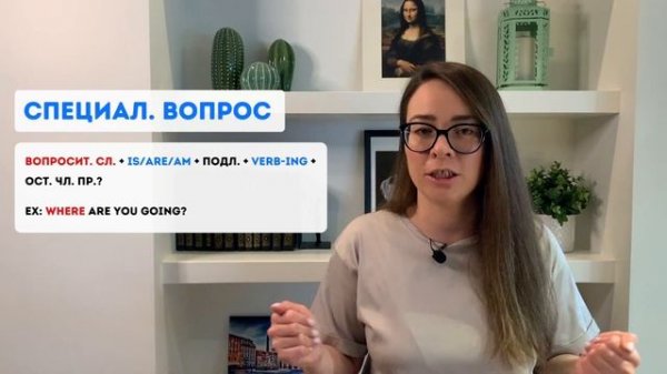 Все правила употребления Present Simple и Present Continuous | Отличие Present Simple от Continuous