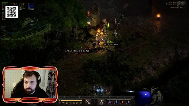 #11 Некромант суммонер, Жека и Царь ? Diablo II: Resurrected [LIVE] - КОШМАР смотреть онлайн