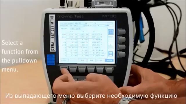 Приборы портативные эталонные многофункциональные МТ (исполнения МТ10 и МТ30)