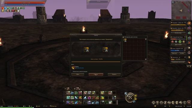 Lineage 2 Essence Траим епик, синтез, баюм +3 смотреть онлайн