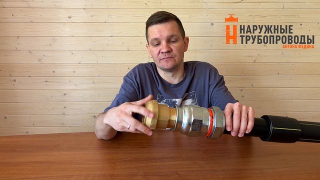 Муфта Гебо на металлическую трубу. Разновидности муфт gebo. Обзор и инструкция соединения Gebo. смотреть онлайн