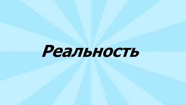 Устраиваем ИДЕАЛЬНЫЙ ПИКНИК (рецепты, лайфхаки и развлечения) смотреть онлайн