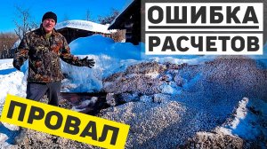 Реставрация старого родительского дома продолжается, заливаем пол