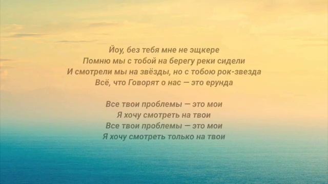 ❤ЖЕНЯ ЛИЗОГУБ, ДАВИД ТУРОВ ФАРЫ-ФАРЫ(текст песни) ❤ смотреть онлайн