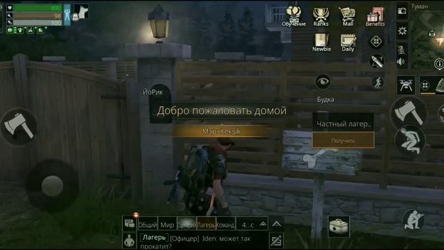 ГАЙД LIFEAFTER - ФАРМИМ ФОРМУЛЫ ПРАВИЛЬНО!