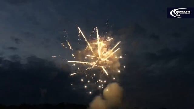 Запуск салюта 2 смотреть онлайн