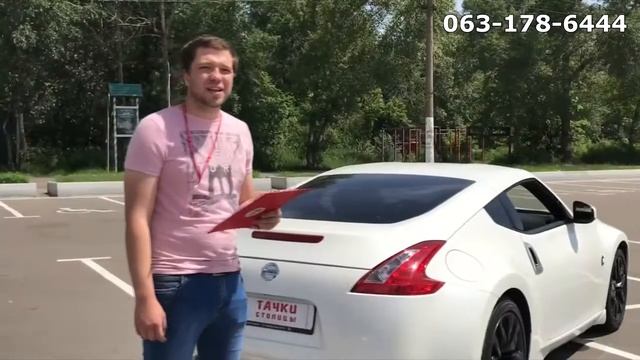 Nissan 370Z 2017 смотреть онлайн