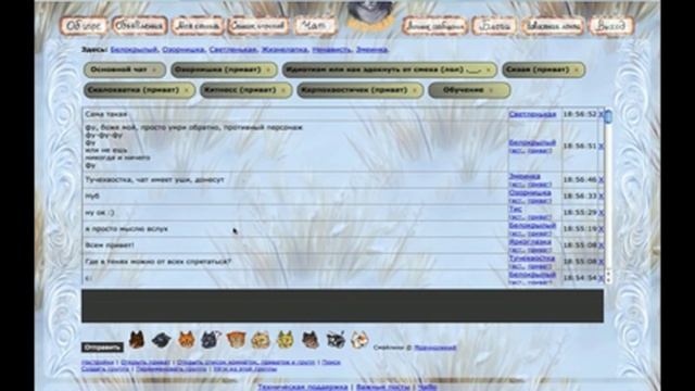 Писклявые похождения на CatWar (онлайн игра) смотреть онлайн