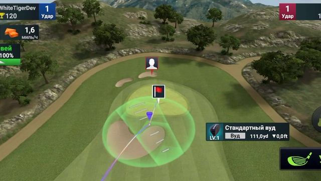 #8 Поддался? • Golf King: World Tour смотреть онлайн