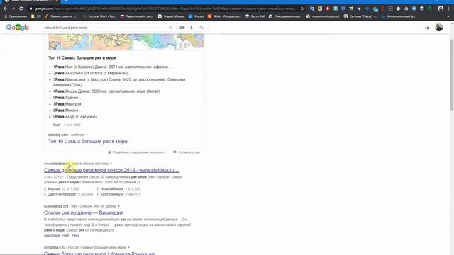 Сервисы Google. часть 1. Поиск смотреть онлайн