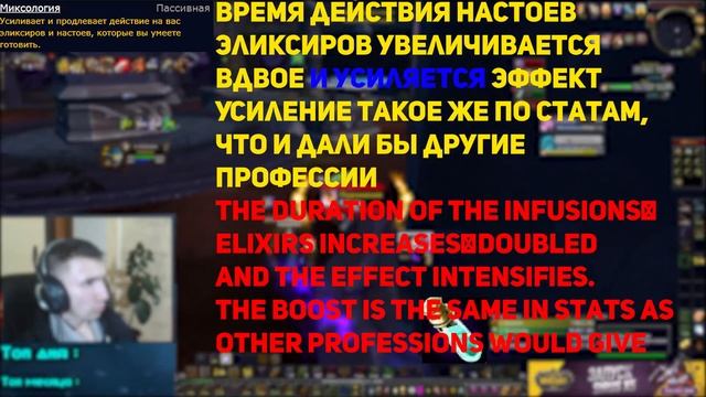 Какие Профессии Выбрать на Wow WotLK? 3.3.5a смотреть онлайн