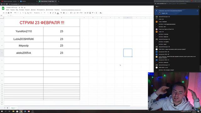 ПРАЗДНИЧНЫЙ СТРИМ НА 23 ФЕВРАЛЯ ! смотреть онлайн