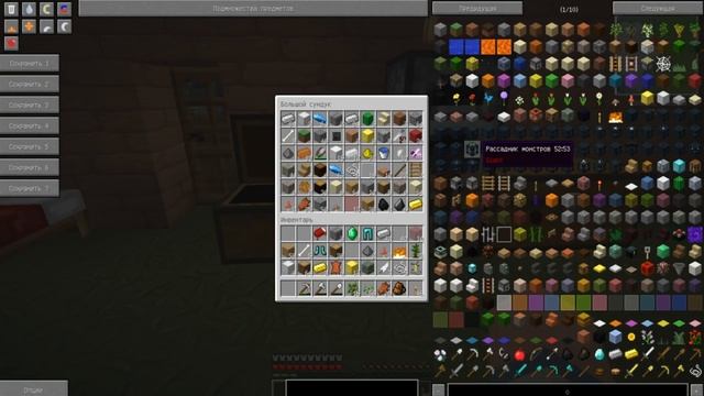 МАЙНКРАФТ ДОКТОР ДИНОЗАВРУС - ПУТИШЕСТВИЕ В ГОРОД АНГЕЛОВ #6 смотреть онлайн