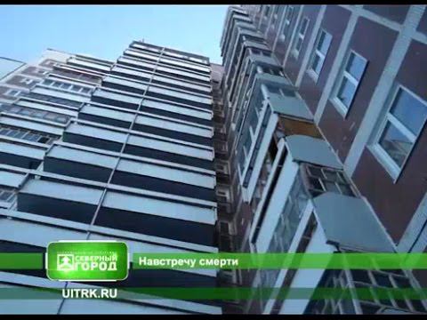 Суицид двух школьниц в Усть-Илимске: подробности трагедии смотреть онлайн