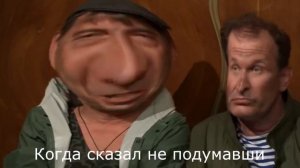 МУД СВАТЫ СБОРНИК #5