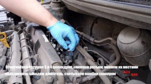 Троит двигатель KIA Rio 3, проверяем катушку зажигания самостоятельно