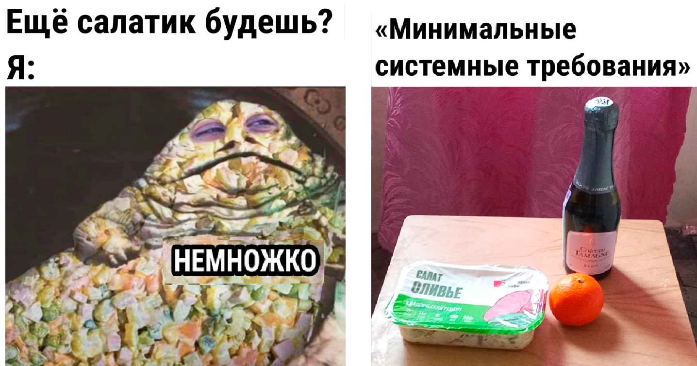 2024г. Смотрим новые мемы. А жирный лебедь на пруду кидал обратно мне еду:)))) смотреть онлайн