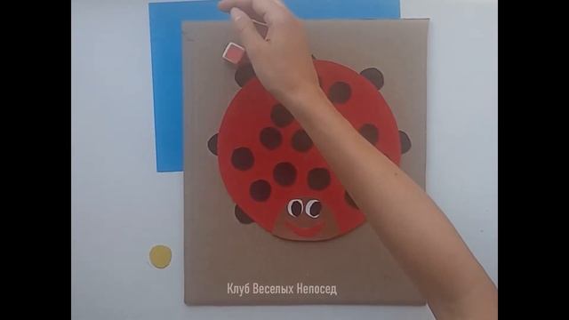 ИГРА "БОЖЬЯ КОРОВКА" //ИГРЫ И ПОДЕЛКИ ИЗ КАРТОНА ДЛЯ ДЕТЕЙ смотреть онлайн