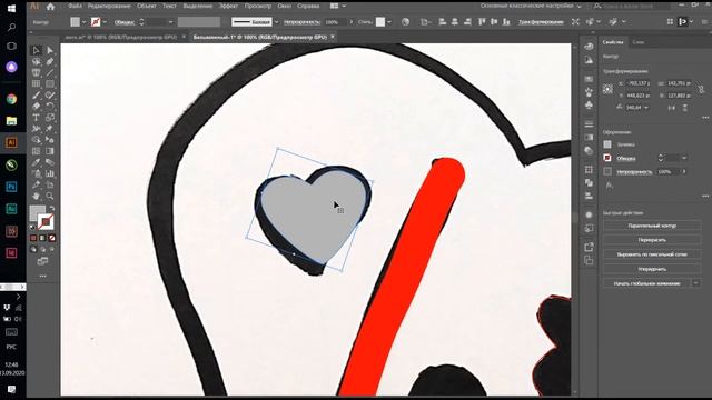 Разработка identity #2 смотреть онлайн
