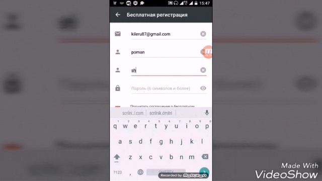 Регистрация на сайте AliExpress смотреть онлайн