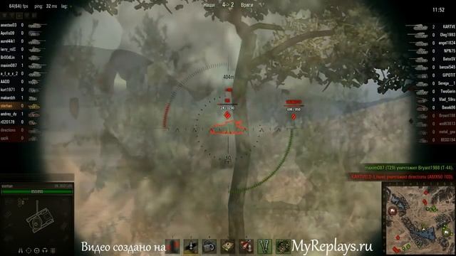WOT: Песчаная река - VK 3601 (H) - 3 фрага смотреть онлайн