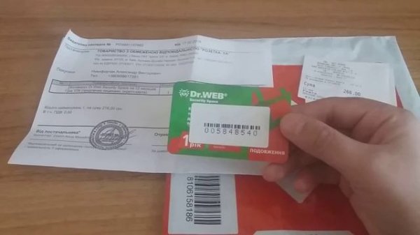 Антивирус Dr Web Security Space на 12 месяцев