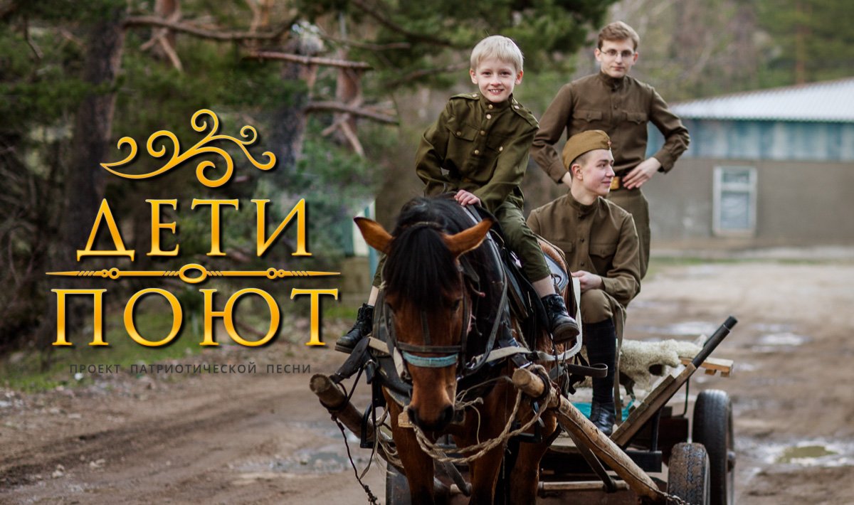 Ты ждешь, Лизавета. Дети поют смотреть онлайн