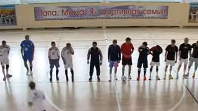 Футбол в День флага смотреть онлайн