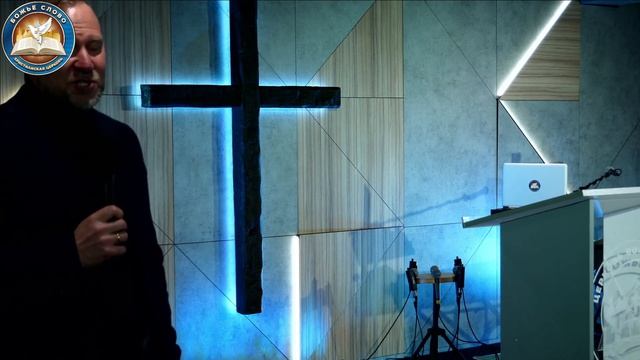 Все начинается с мыслей в твоей голове. Пастор Станислав Осипов. Медиа служение церкви Божье Слово смотреть онлайн