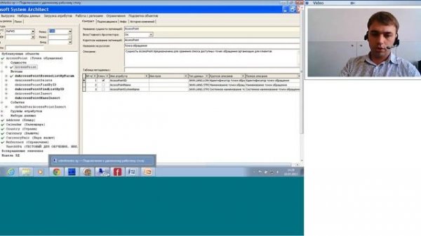 FLEXTERA Framework: возможности применения (new)