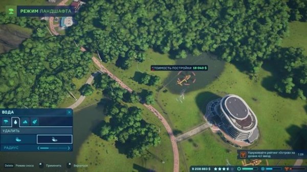 Jurassic World Evolution Прохождение, часть 2