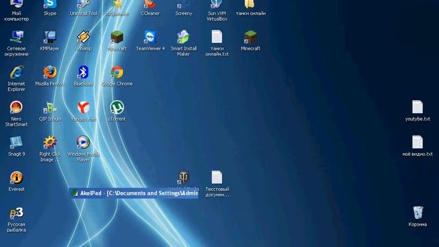 Что делать если не открывается World of Tanks? смотреть онлайн