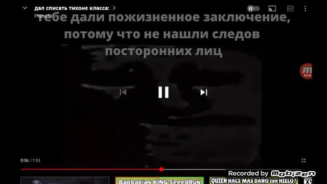 дал списать тихоне смотреть онлайн