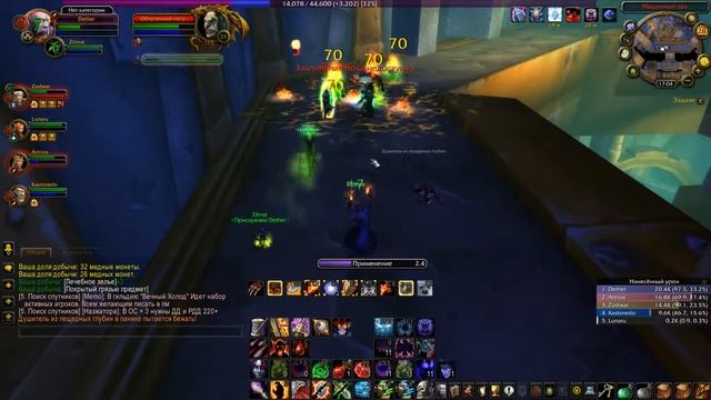 Прокачка чернокнижника 3.3.5 и общение с другом .