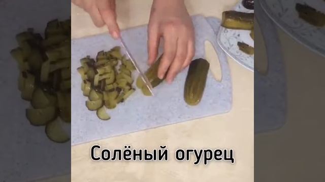 Вкусный салат Обжорка? смотреть онлайн
