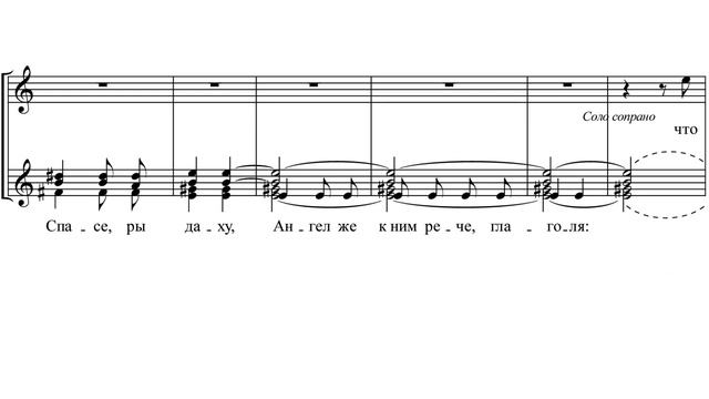 «Благословен еси, Господи» М. А. Надеждинский смотреть онлайн
